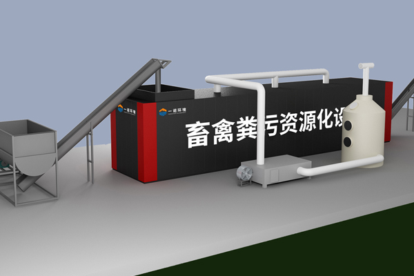 羊糞發(fā)酵有機(jī)肥設(shè)備主要特點(diǎn)是什么? 羊糞發(fā)酵有機(jī)肥設(shè)備主要特點(diǎn)是什么?