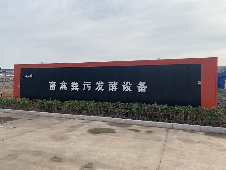 水分、溫度等對(duì)于畜禽糞便處理設(shè)備發(fā)酵過(guò)程中有哪些意義？