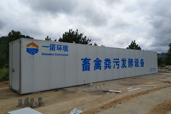 畜禽糞便處理設(shè)備處理要點(diǎn)是什么? 畜禽糞便處理設(shè)備處理要點(diǎn)是什么?