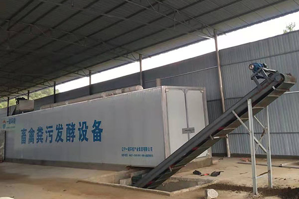 養(yǎng)殖場購買畜禽糞便處理設(shè)備需要多少錢 養(yǎng)殖場購買畜禽糞便處理設(shè)備需要多少錢